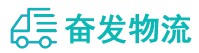 中山到炉霍县物流公司